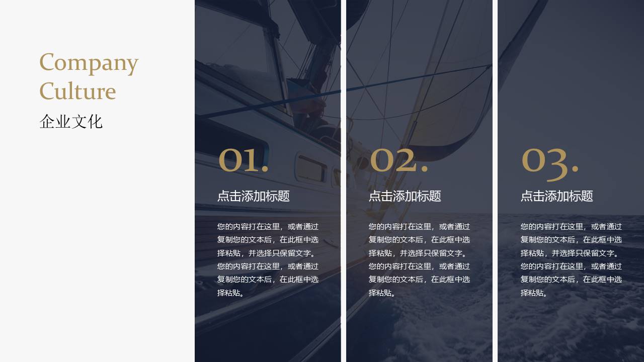 欧美风 (2).pptx